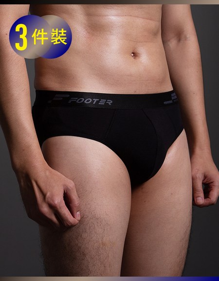純粹立體三角內褲3件裝