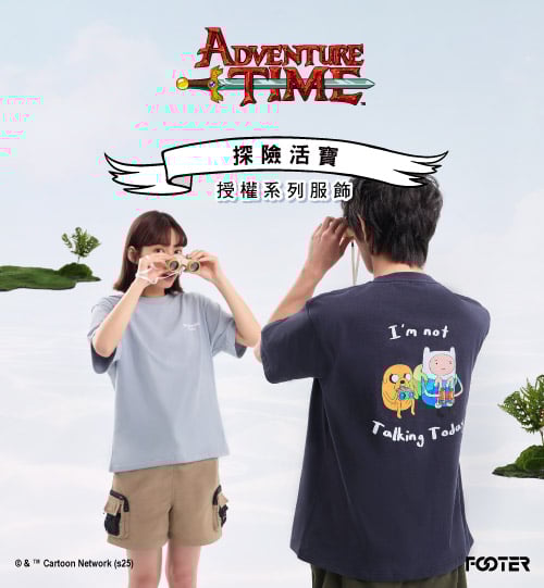 探險活寶TEE