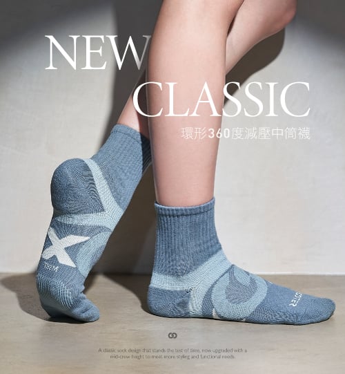 T93環形360度減壓中筒襪