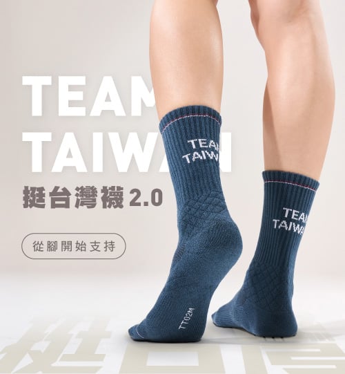 TT02
